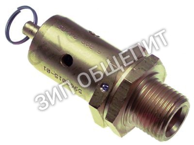 Вентиль аварийный 1/2" Bezzera для B2000 / BZ35 / BZ40 / ELLISSE / ELLISSE-EBBIS / ELLISSEAL / ELLISSEAL-EBBISAL