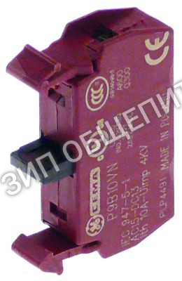 Блок контактный Cuppone, P9B10VN, 1NO, 400В для P∕30 / P∕35 / P∕40 / P∕45 / P∕50