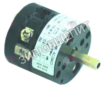 Выключатель поворотный 213001 Elettrobar, CA0120001, 2 положения для 337 / 338 / 343 / 344 / ME15 / ME20 / ME30 / ME40