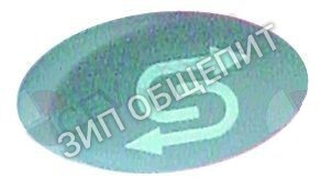 Кнопка 89345 Kromo, регенерация для AQUA-35, AQUA-35-RL09, AQUA-37, AQUA-37-RL09, AQUA-40, AQUA-40-RL09, AQUA-50, AQUA-80