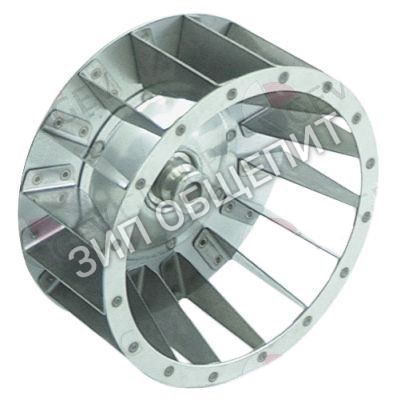 Крыльчатка вентилятора Lainox для MG105L / MG105S / VG105D / VG105H / VG105S