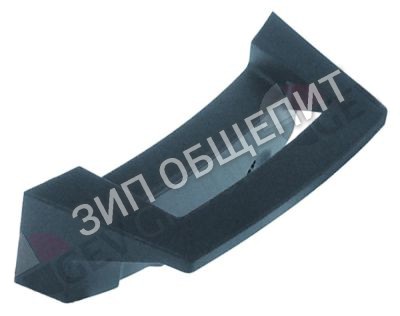 Ручка Bravilor Bonamat для B10 / B10HW / B10HW-5 / HW+510-v.3.0 / HW+510-v.4.0