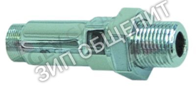 Удлинитель для сливного крана Bravilor Bonamat для B10 / B10HW / B20 / B20HW / B40