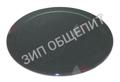 Крышка горелки 004975 Electrolux, 4кВт для 285519 / 285520 / 285521 / 285759 / 285760 / 285761 / 285832