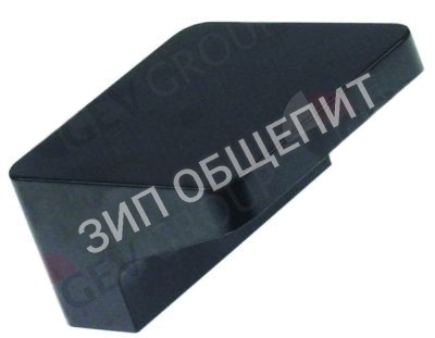 Ручка 025083 Electrolux для 240270 / 240800 / 240801 / 240825 / FCF∕E2 / FCF∕E2D / FCF∕E2UK / FCF∕E3