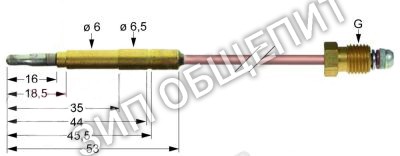 Термоэлемент быстрозакрывающ. 052814 Electrolux для 163712 / 163721 / 182000 / 182011 / 182020 / 182021 / 182031