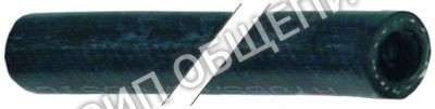 Шланг 055445 Electrolux, 10бар, 110 °C для MBR∕E716, MBR∕G700, MBR∕G700F, MBR∕G700UK, MBR∕G710D, MBR∕G751, MBR∕G756, RBR∕G700