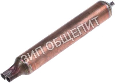 Осушитель 083854 Electrolux для 109010 / 109011 / 109012 / 109013 / 109150 / 109151 / 109152