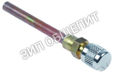 Клапан Шрадера 0A8171 Electrolux, комплект для 110094 / 110095 / 110097 / 110121 / 110122 / 110123 / 110136