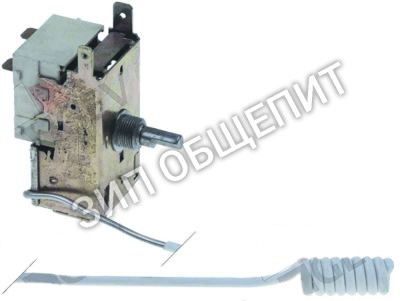 Термостат 0A9690 Electrolux, K55-L5112, -3,6 +12 °C для AEN110, AEN120, AEN220, AEN240, AENF120, AENF220, AENF230, AENN120