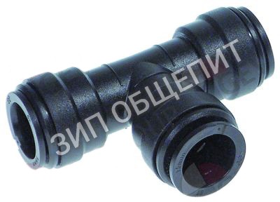 Тройник 0c1124 Electrolux для 237000 / 237002 / 237003 / 237004 / 237005 / 237010 / 237012