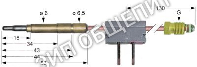 Термоэлемент с прерывателем S042106000 Fagor для MG7-10BM / MG9-10BM / MG9-10BMS / MG9-10S / MG9-15BM / MG9-15BM316