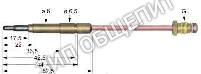 Термоэлемент 12020122 Fagor для CG-7415 / CG-7615 / CG7-11 / CG7-41 / CG7-61 / CGB7-61 / CGP9-11