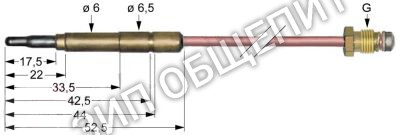 Термоэлемент X152120 Fagor для SBG7-10 / SBG9-10 / SBG9-10I / SBG9-10IM / SBG9-15IM / FG-710