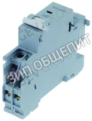 Расцепитель независимый 0301730 Lamber для M115 / M150 / MATIC20