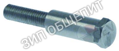 Палец с резьбой 0802046 Lamber, для приводного вала для M115 / M150 / MATIC20