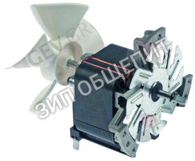 Мотор вентилятора 59002088 Menumaster, 0,67Вт для ACE14-P1333201M / ACE14-P1333206M / ACE14-P2000401M