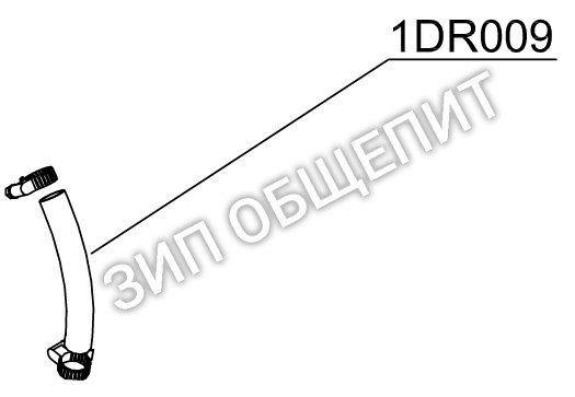 Шланг 1DR009 для льдогенератора Dexion модели KL030-10-000W