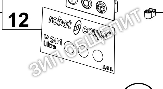 Передняя панель 400540 Robot Coupe для модели R201 Ultra