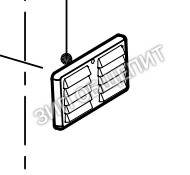 Решетка вентилятора 125290 Robot Coupe для моделей CL20 / CL25C / R301 / R301 Ultra