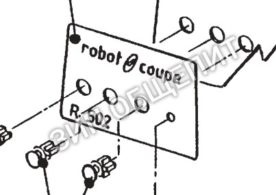 Передняя панель 401545 Robot Coupe для моделей R502 / R502A / R502D / R502MD
