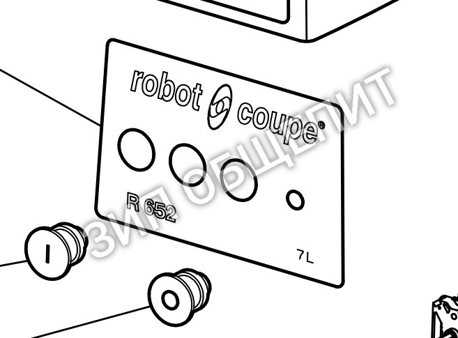Передняя панель 49107 Robot Coupe для моделей R652