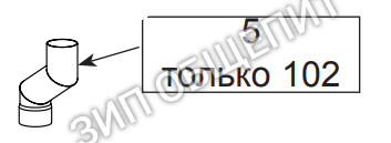 Выхлопная труба 63 мм 102 70.00.786 для комплекта газового Combi Duo 61/101 на 62/102 Rational