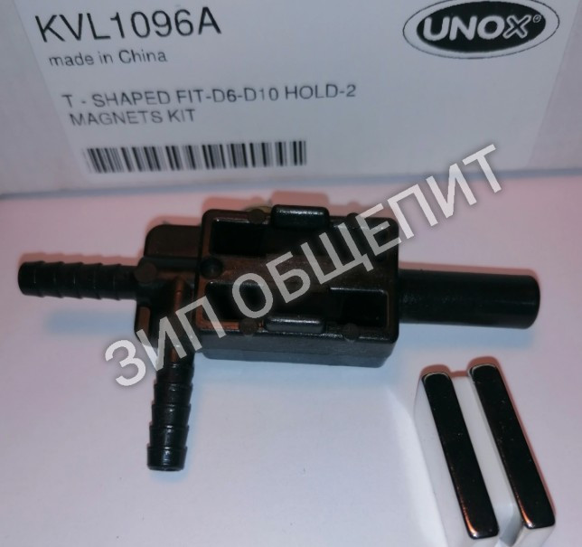 Тройник VL1096A /KVL1096A для UNOX XEVC-0511-E1R / XEBC-04EU-EPR / XEBC-06EU-EPRM / XEBC-10EU-EPRM / XEBC-10EU-E1RM