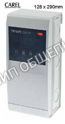 Регулятор охлаждения CAREL SmartCella 378549 для холодильного оборудования