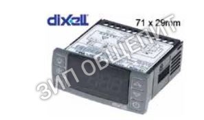 Регулятор электронный DIXELL XR20CX-0N0C0 379661 для холодильного оборудования