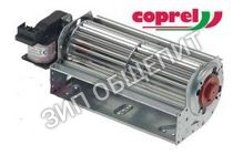Вентилятор с поперечным потоком COPREL TFL180/15 601032 для холодильного оборудования