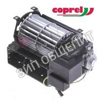 Вентилятор с поперечным потоком COPREL FFR 601547 для холодильного оборудования