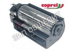 Вентилятор с поперечным потоком COPREL TFL 601398 для холодильного оборудования
