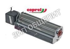 Вентилятор с поперечным потоком COPREL TFL 601399 для холодильного оборудования