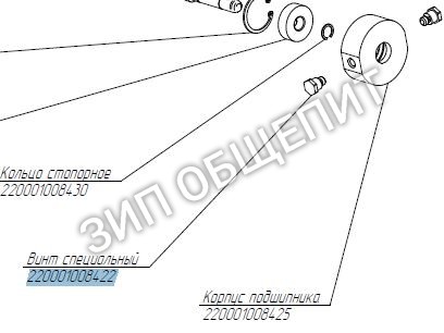 Винт специальный для сковороды ЭСК-80-0,27-40 ABAT 220001008422 