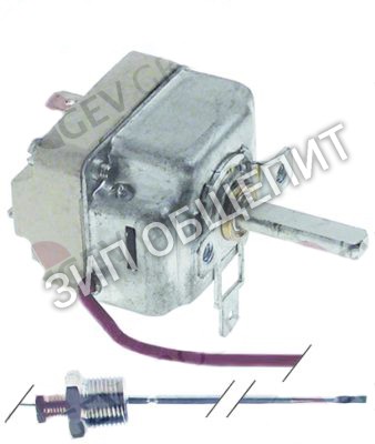 Термостат 32Z5820 Angelo-Po, 55-249 °C для FCV101E / FCV101E-UL / FCV141E / FCV241E / FCV241E-UL / FCV61E / FCV61E-UL