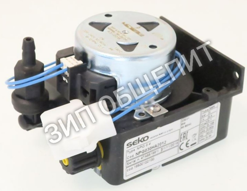 Дозатор 792970322 ополаскивающего ср-ва SMEG  (0.4L/H.VNR90)