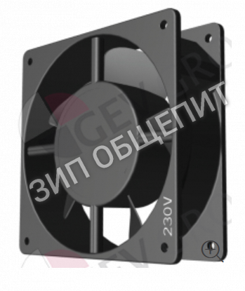 Вентилятор KVN1175A  для охлаждения UNOX 120x120 230V XEFT
