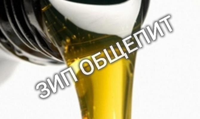 Масло VM32 0439503 HENKELMAN  (1 л)
