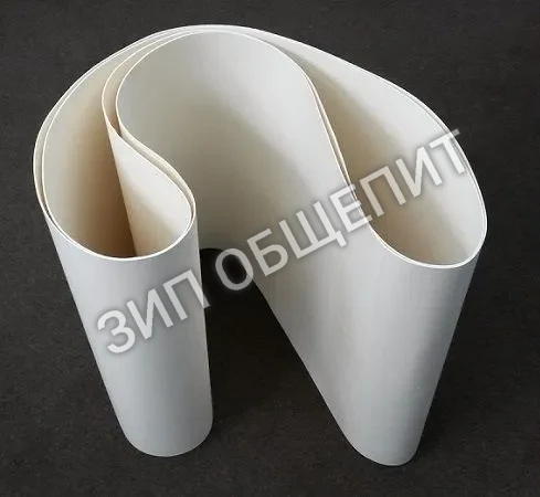 Конвейерное полотно для тестораскаточной машины KEMPLEX  SF500 SF.500/950 и  SF.B.ECO/950 (Оригинал)