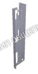 Пластина UNOX 0H2354A0/KVL1209A для XEBC-04EU-EPRM / XEBC-10EU-EPRM