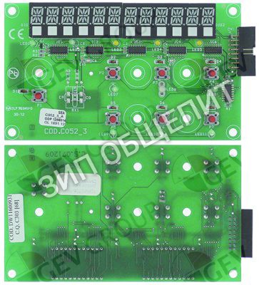 Плата управления Dihr, Д 135мм, Ш 80мм для HT11E / HT11S / HT12E-Lift / HT12E-Plus / LP1-800